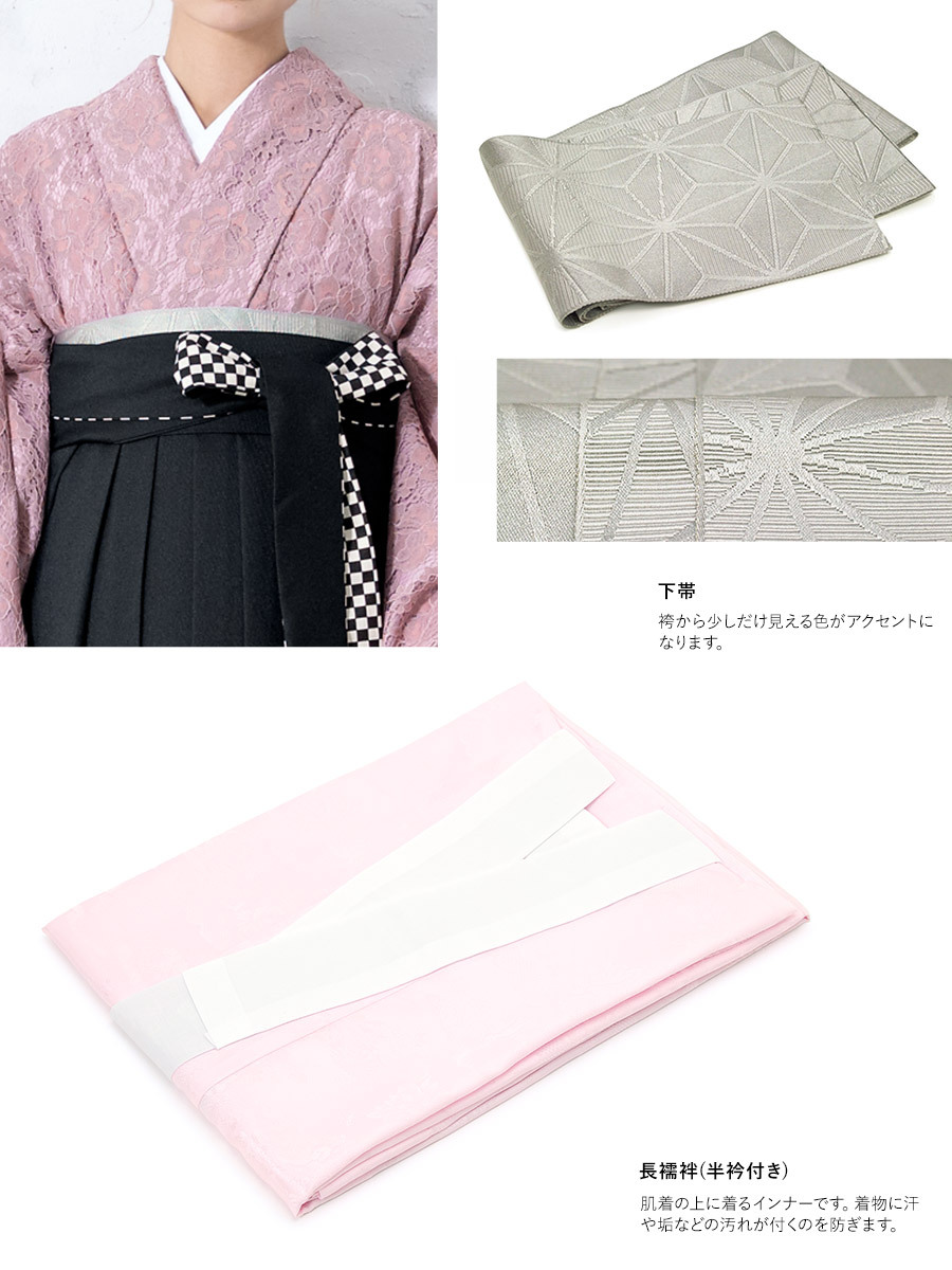 美品♡袴セット 卒園式 花柄着物ドレス ピンク 120cm 美品♡袴セット 卒園式 花柄着物ドレス ピンク 120cm