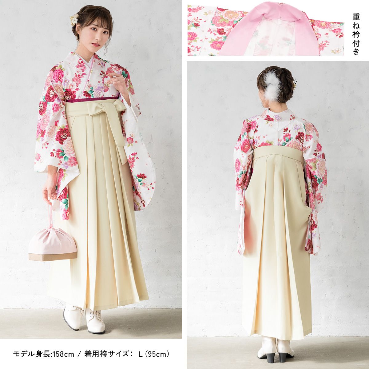SOUBIEN（創美苑） レンタル 卒業式 袴 女性 袴セット 白 ホワイト
