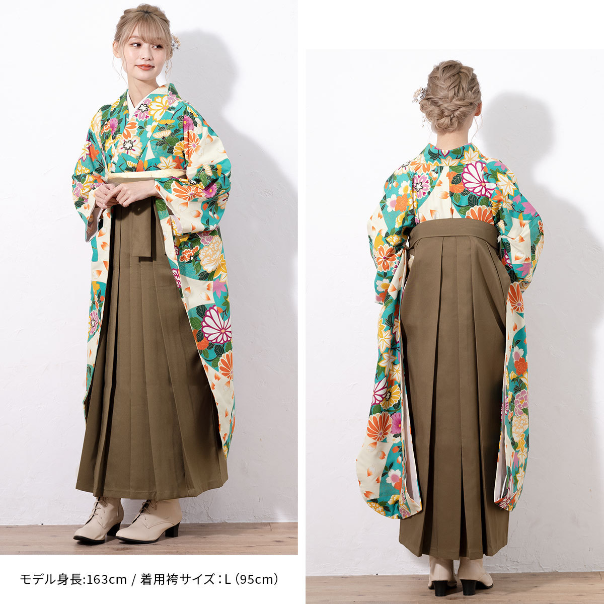 サボテン すのチル 服 着物 和服 袴 レンタル着物BBB478×袴MBT074 | 【京都さがの館】卒業式袴レンタル
