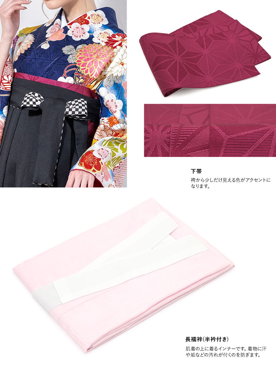 レンタル 卒業式 袴 女性 袴セット 紺 ネイビー 黒 牡丹 菊 梅