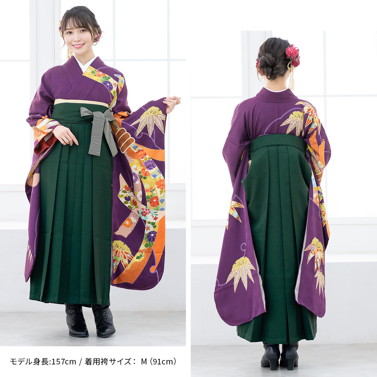 着物・袴セット 紫と緑の花柄 110cm 卒業式袴レンタル｜紫に花の円着物×緑グラデ袴｜S0037 F｜宅配