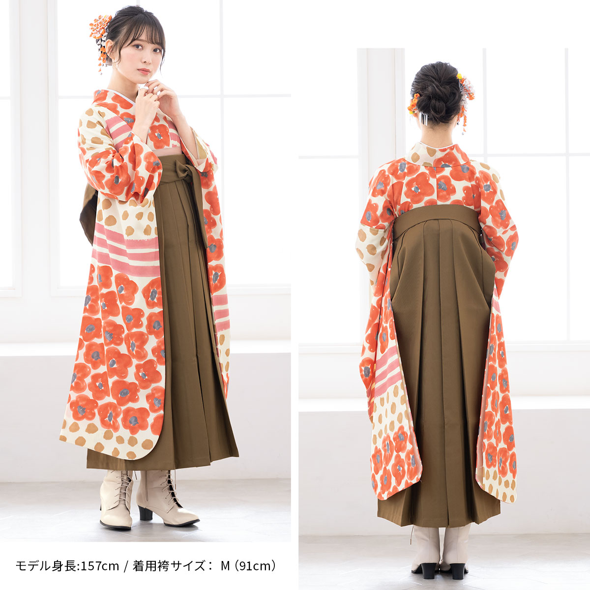 レンタル 卒業式 袴 女性 袴セット 白 アイボリー ピンク 茶色