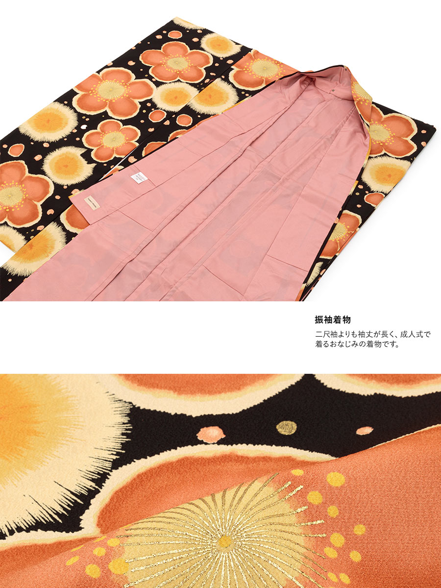 SOUBIEN（創美苑） レンタル 卒業式 袴 女性 袴セット 黒 ブラック