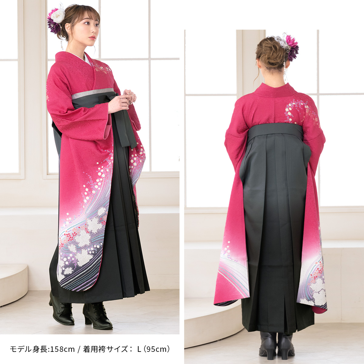 SOUBIEN（創美苑） レンタル 卒業式 袴 女性 袴セット ピンク 桜 花