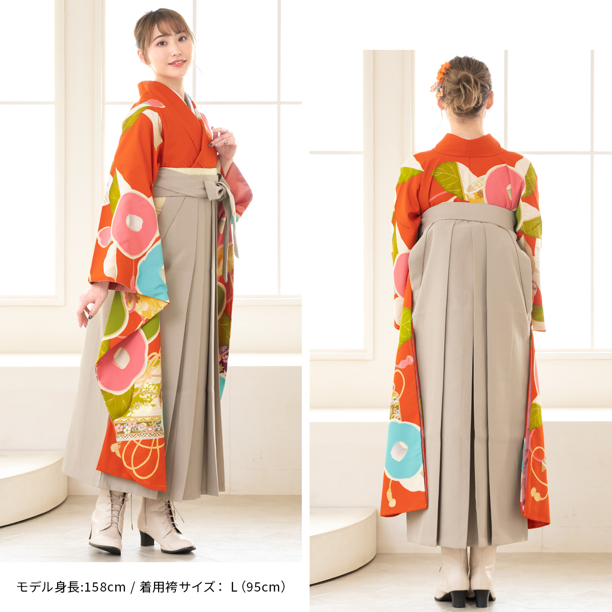 SOUBIEN（創美苑） レンタル 卒業式 袴 女性 袴セット オレンジ ピンク