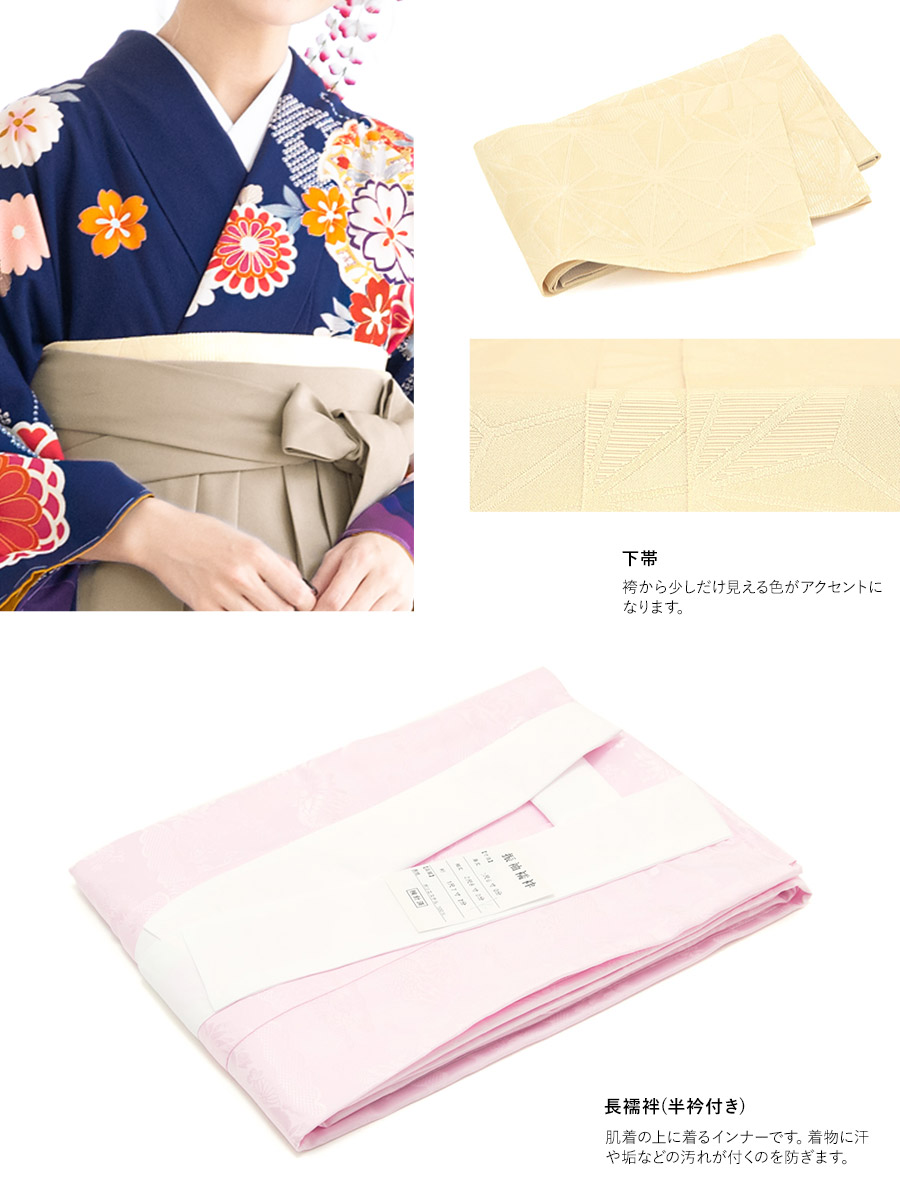 SOUBIEN（創美苑） レンタル 卒業式 袴 女性 袴セット 青紫 パープル
