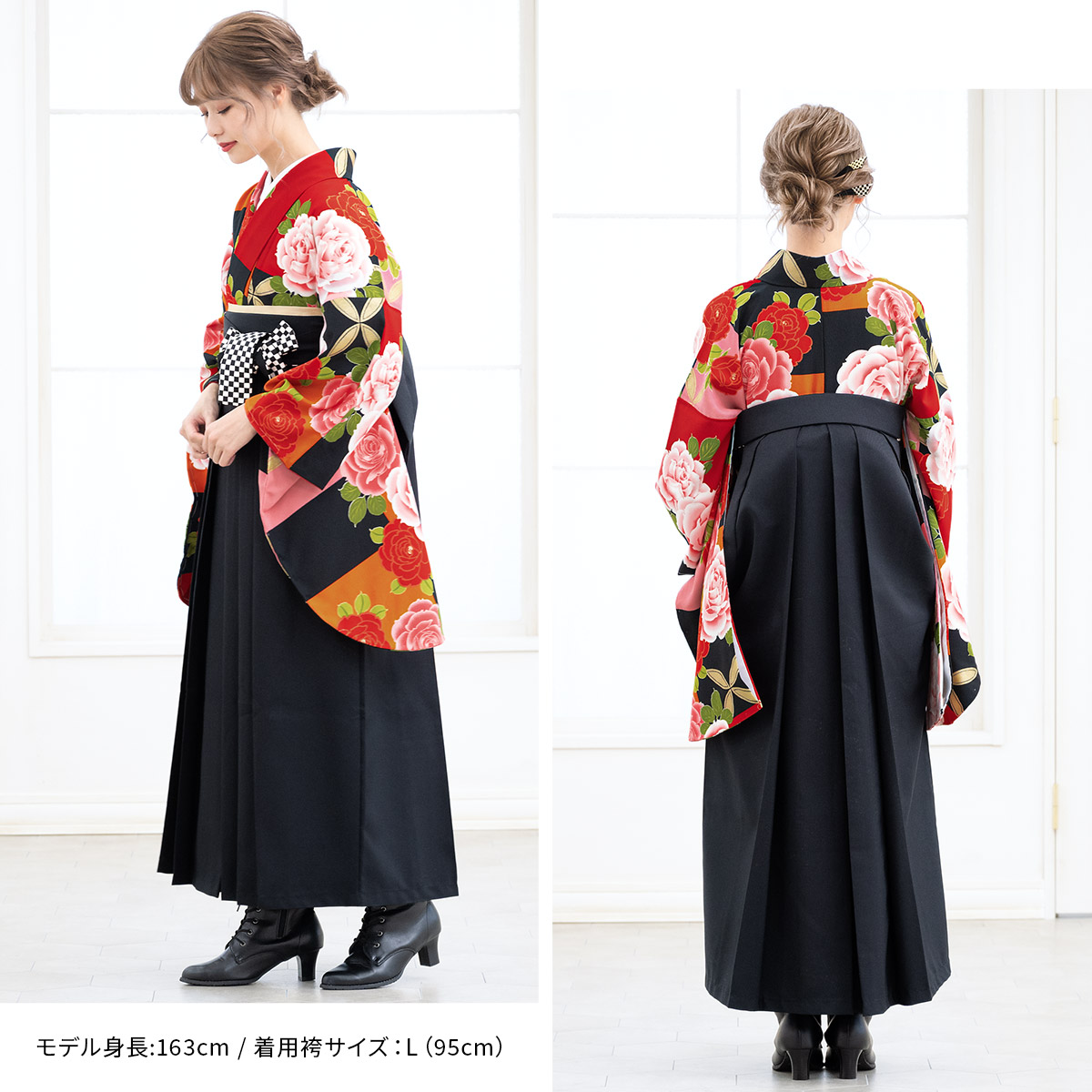 SOUBIEN（創美苑） レンタル 卒業式 袴 女性 袴セット カラフル 赤