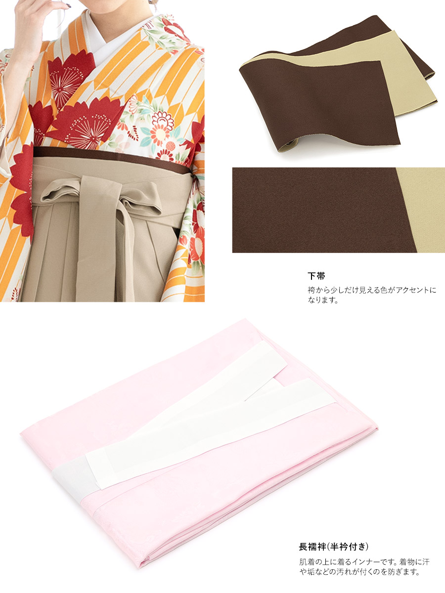 振り袖袴セット　紐下95cmオレンジ色 SOUBIEN レンタル 卒業式 袴 小学生 女の子 ジュニア 袴セット