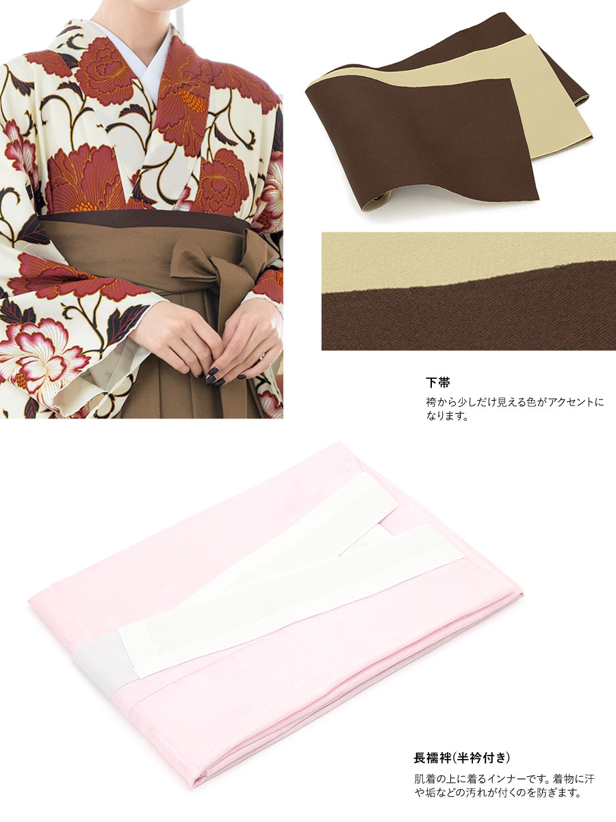 SOUBIEN（創美苑） レンタル 卒業式 袴 女性 袴セット アイボリー 白系