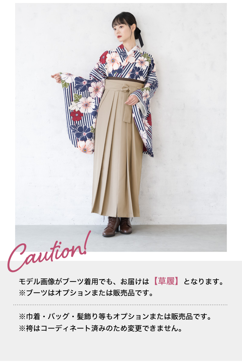 SOUBIEN レンタル 卒業式 袴 女性 袴セット 紺系 ネイビー