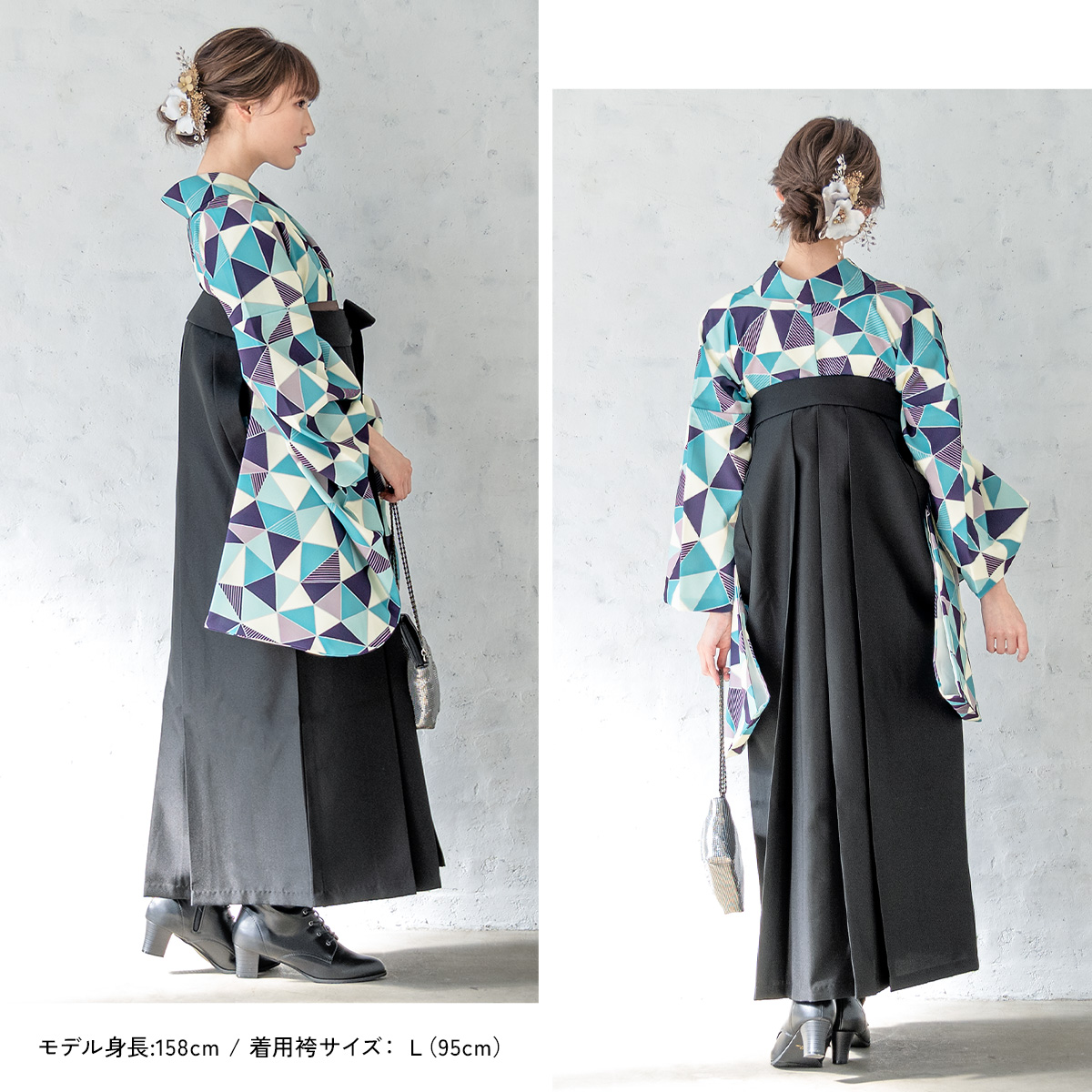袴セット 卒業式 大学生 小学生 レディース ブルー系 青 三角 幾何学 モダン  ブラック 黒 袴4点セット 和装 着物セット 販売 購入 送料無料 SOUBIEN（創美苑） レンタル 卒業式 袴 女性 袴セット 着物セット 和服