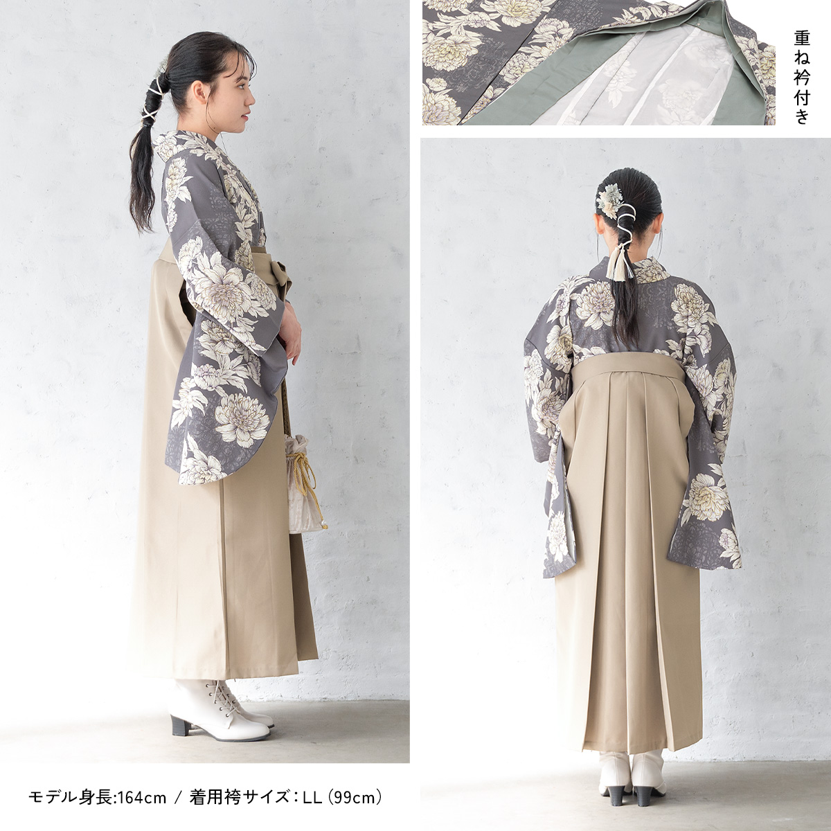 SOUBIEN（創美苑） レンタル 卒業式 袴 女性 袴セット 着物セット 和服