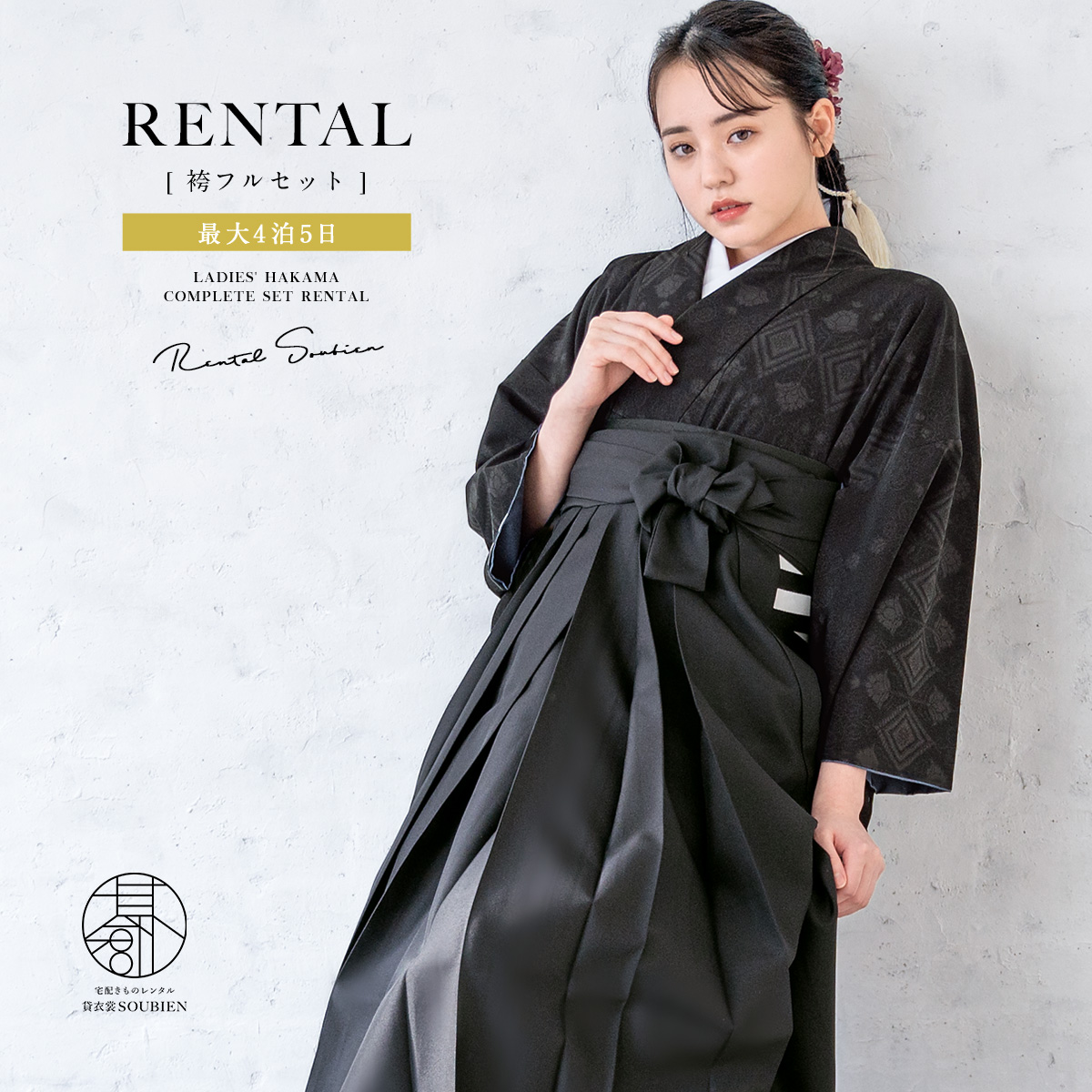 ren-hms0990_1.jpg ren-hms0990_1.jpg