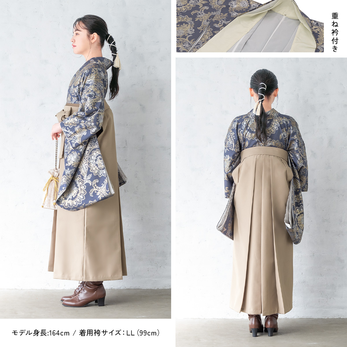 SOUBIEN（創美苑） レンタル 卒業式 袴 女性 袴セット 着物セット 和服