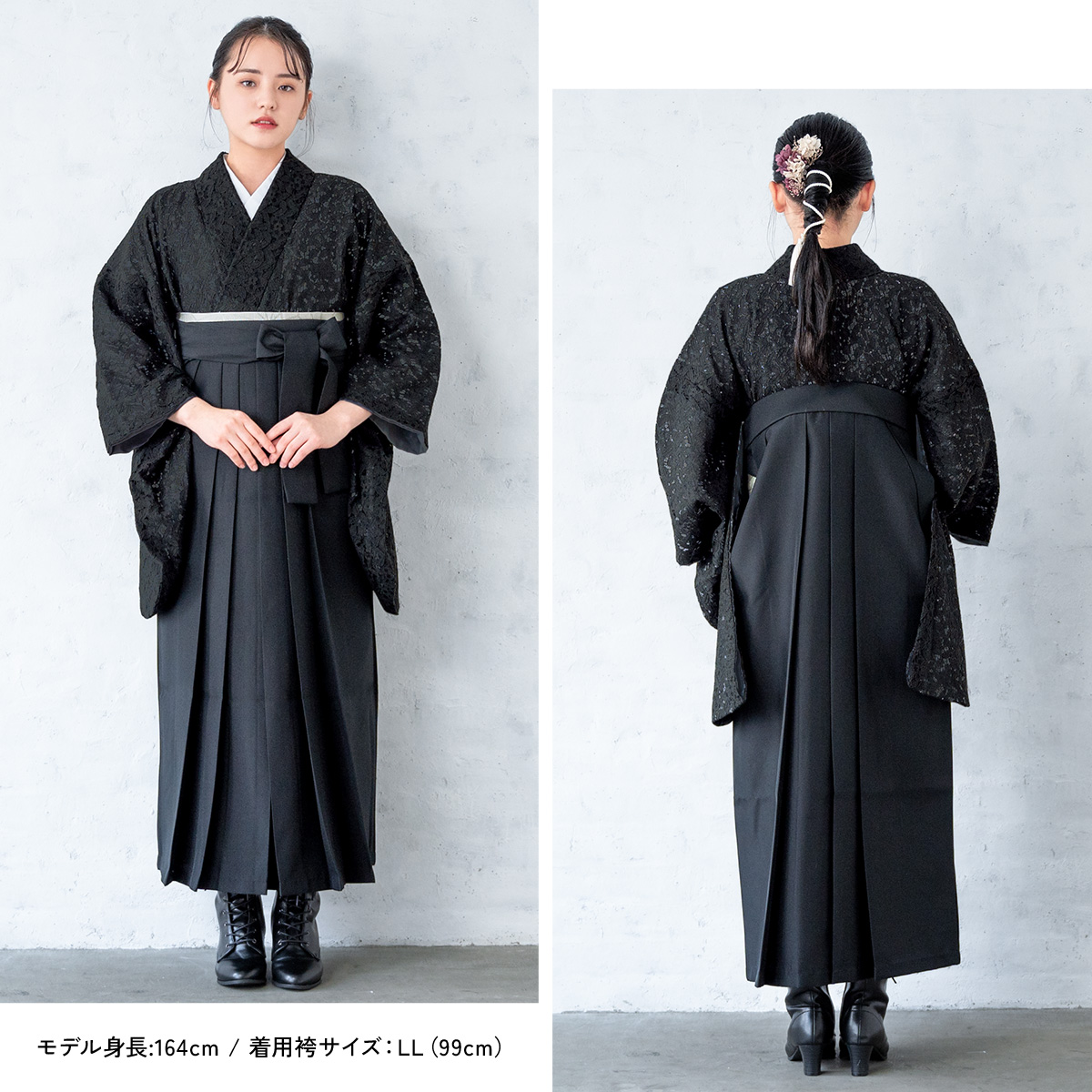 SOUBIEN（創美苑） レンタル 卒業式 袴 女性 袴セット 着物セット 和服