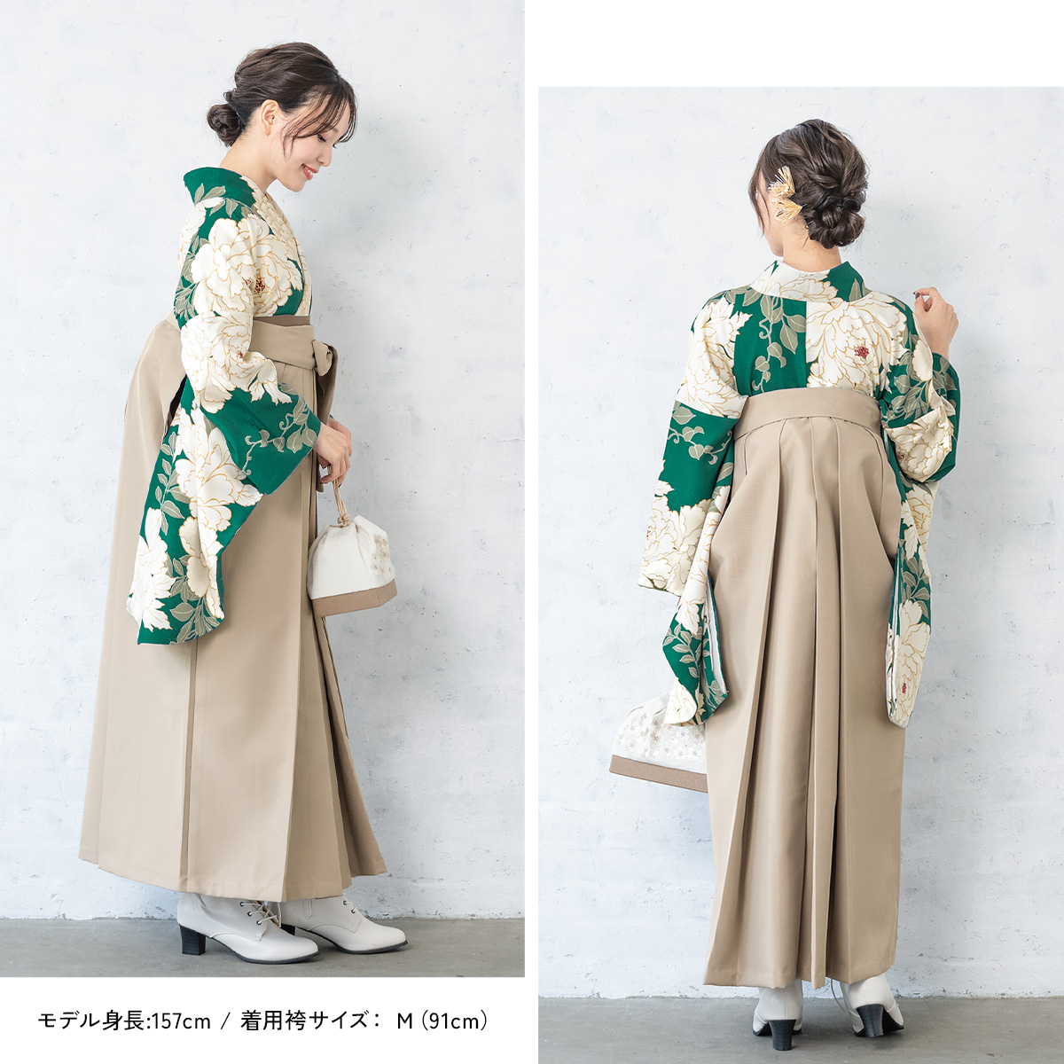 SOUBIEN（創美苑） レンタル 卒業式 袴 女性 袴セット 着物セット 和服