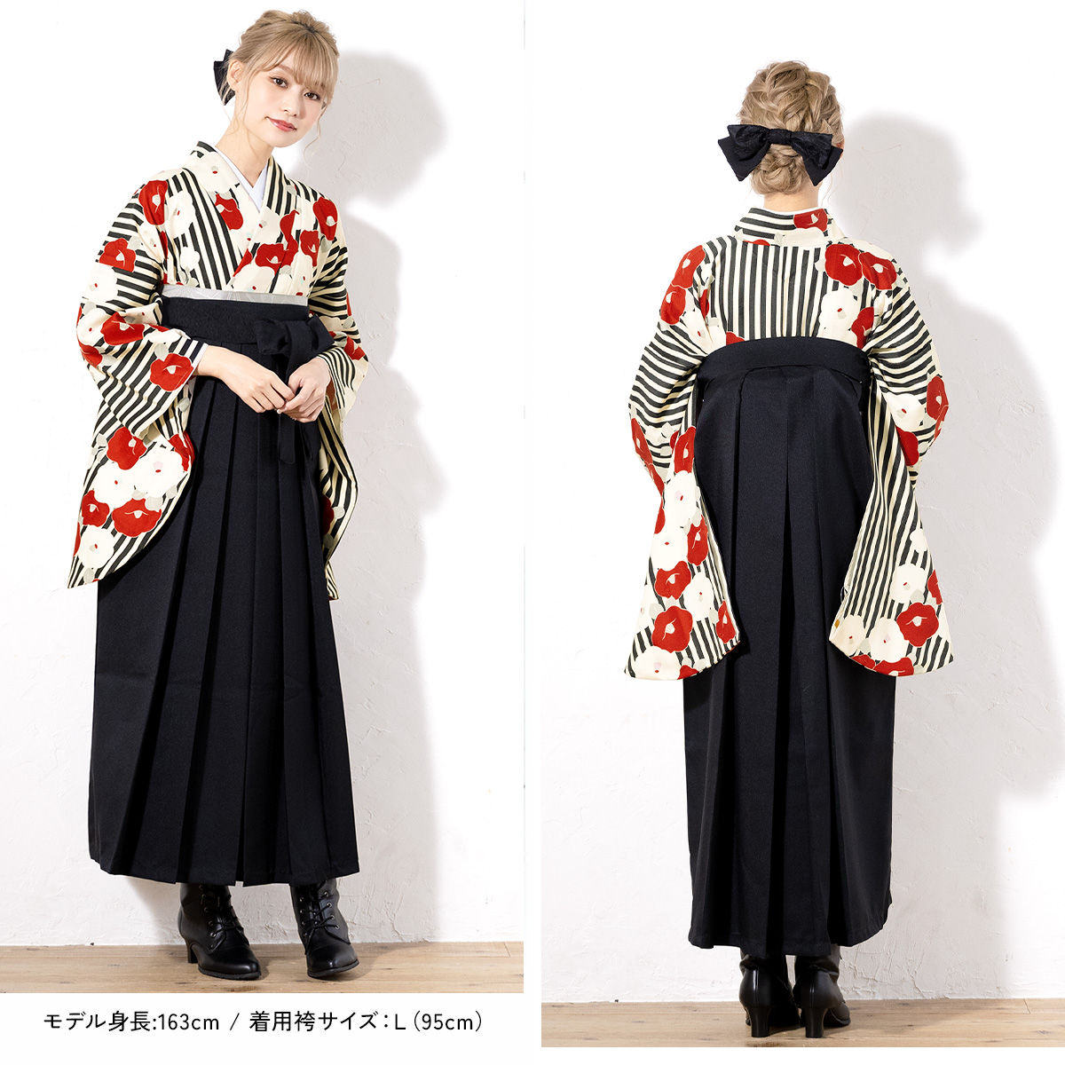 SOUBIEN（創美苑） レンタル 卒業式 袴 女性 袴セット 着物セット 和服