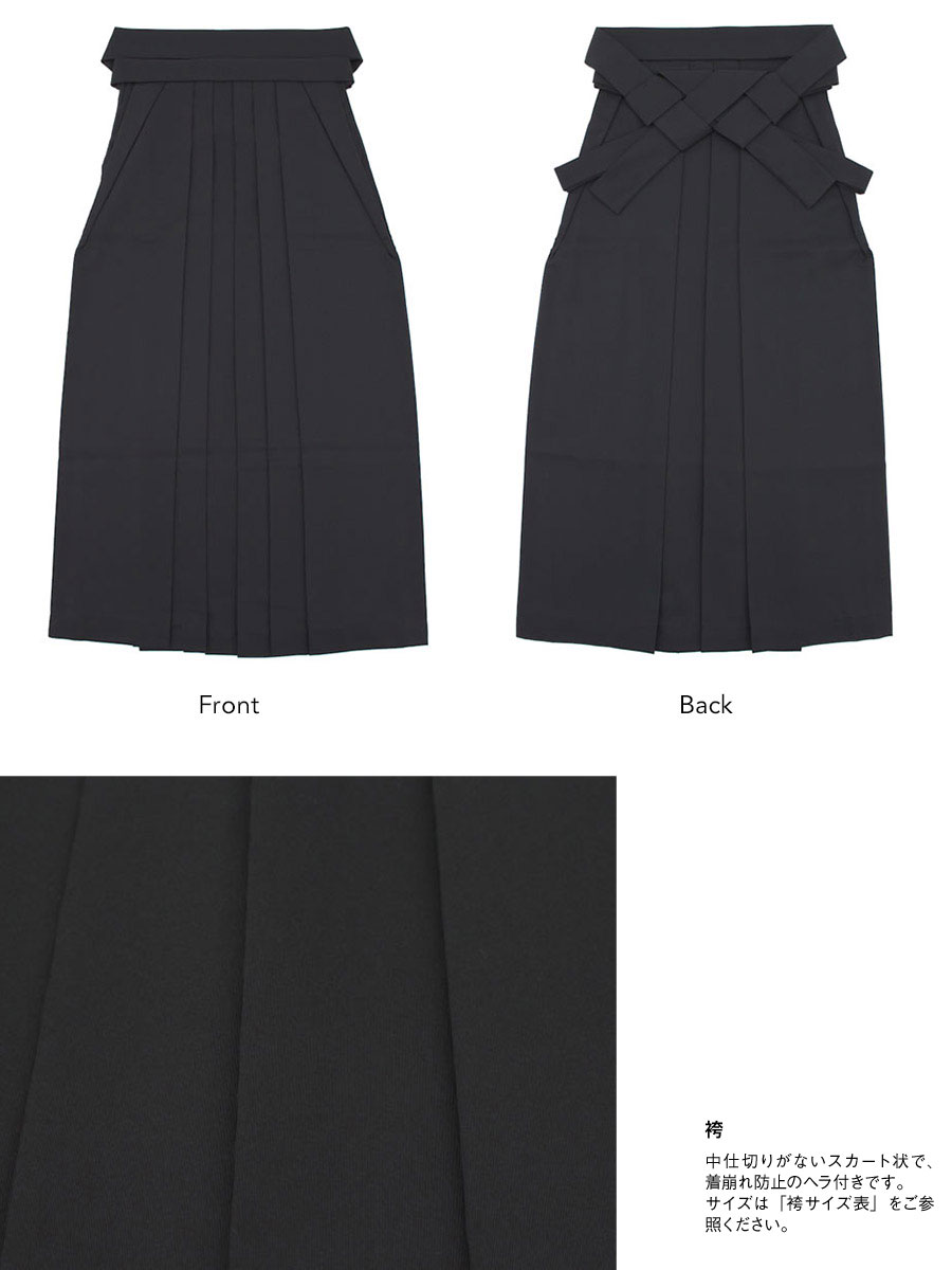 SOUBIEN（創美苑） レンタル 卒業式 袴 女性 袴セット 着物セット 和服