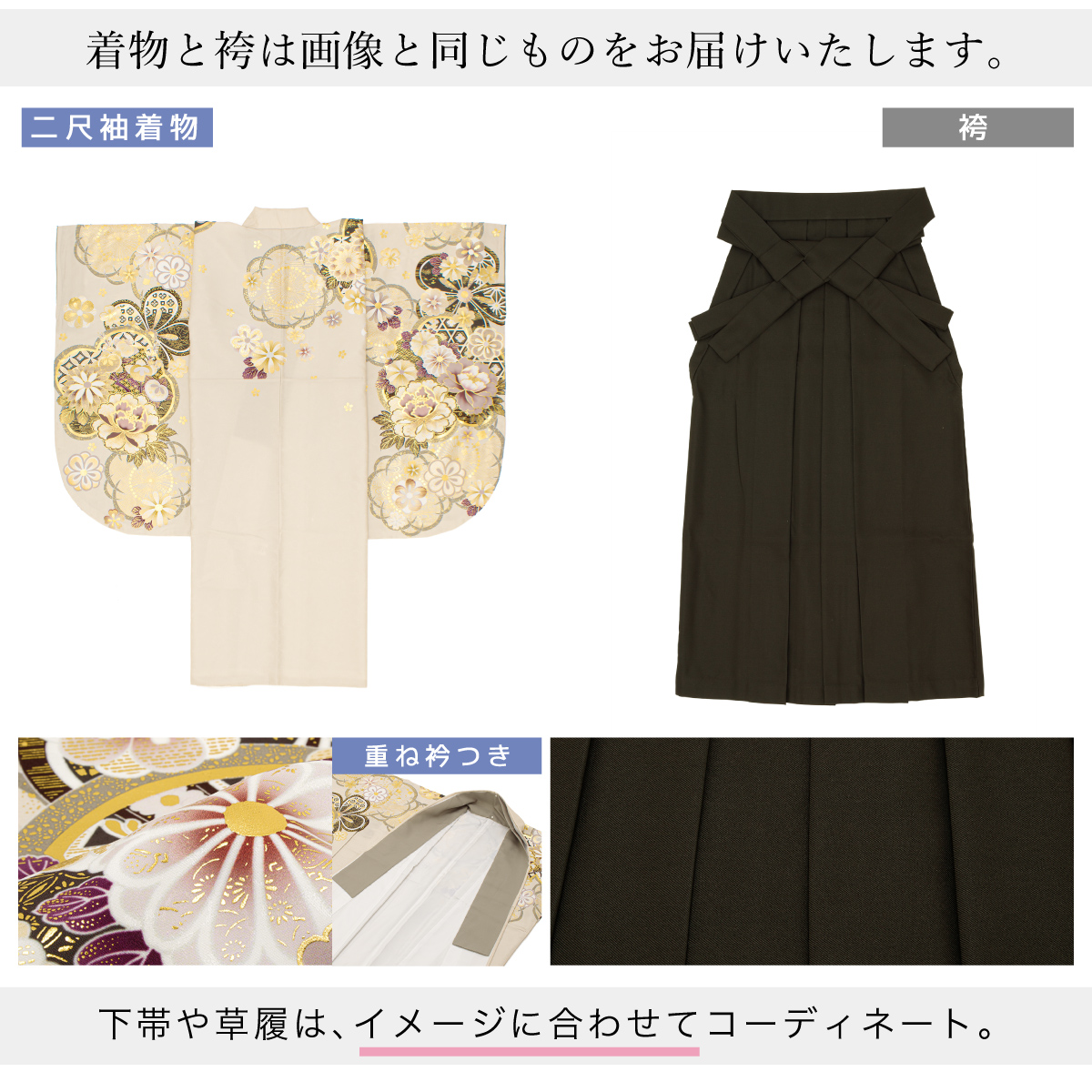 SOUBIEN レンタル 卒業式 袴 女性 袴セット 着物セット 和服