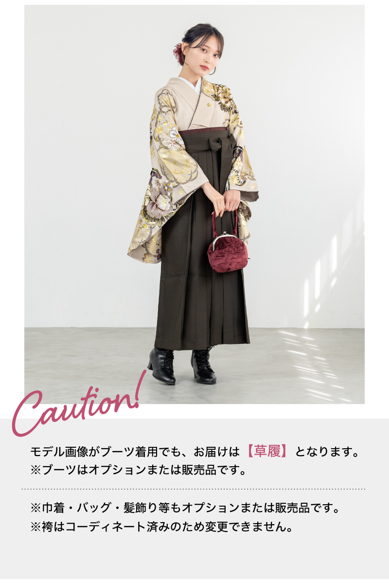SOUBIEN レンタル 卒業式 袴 女性 袴セット 着物セット 和服
