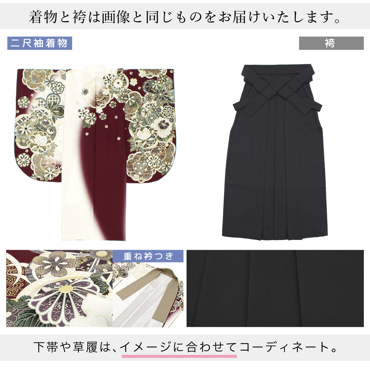 6143. 【極美品】 伴商店 百花繚乱 牡丹 花刺繍 袴 4点セット SOUBIEN（創美苑） レンタル 卒業式 袴 女性 袴セット 着物セット 和服