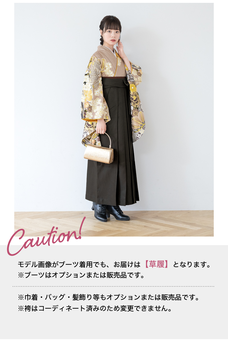 レンタル 卒業式 袴 女性 袴セット 着物セット 和服 大学