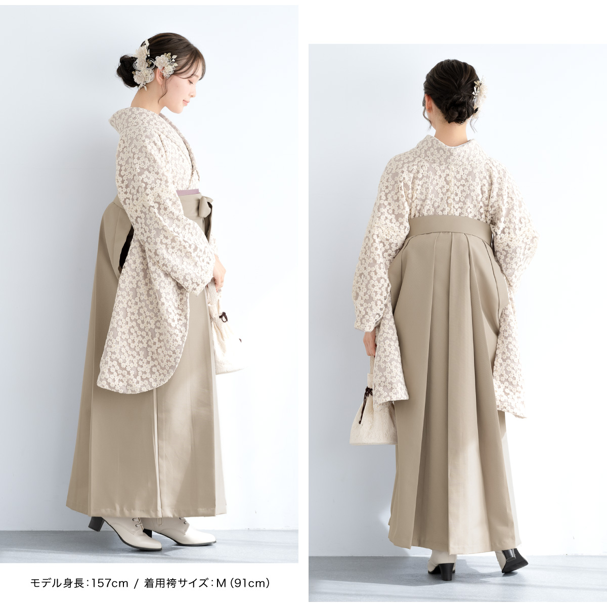 SOUBIEN（創美苑） レンタル 卒業式 袴 女性 袴セット 着物セット 和服