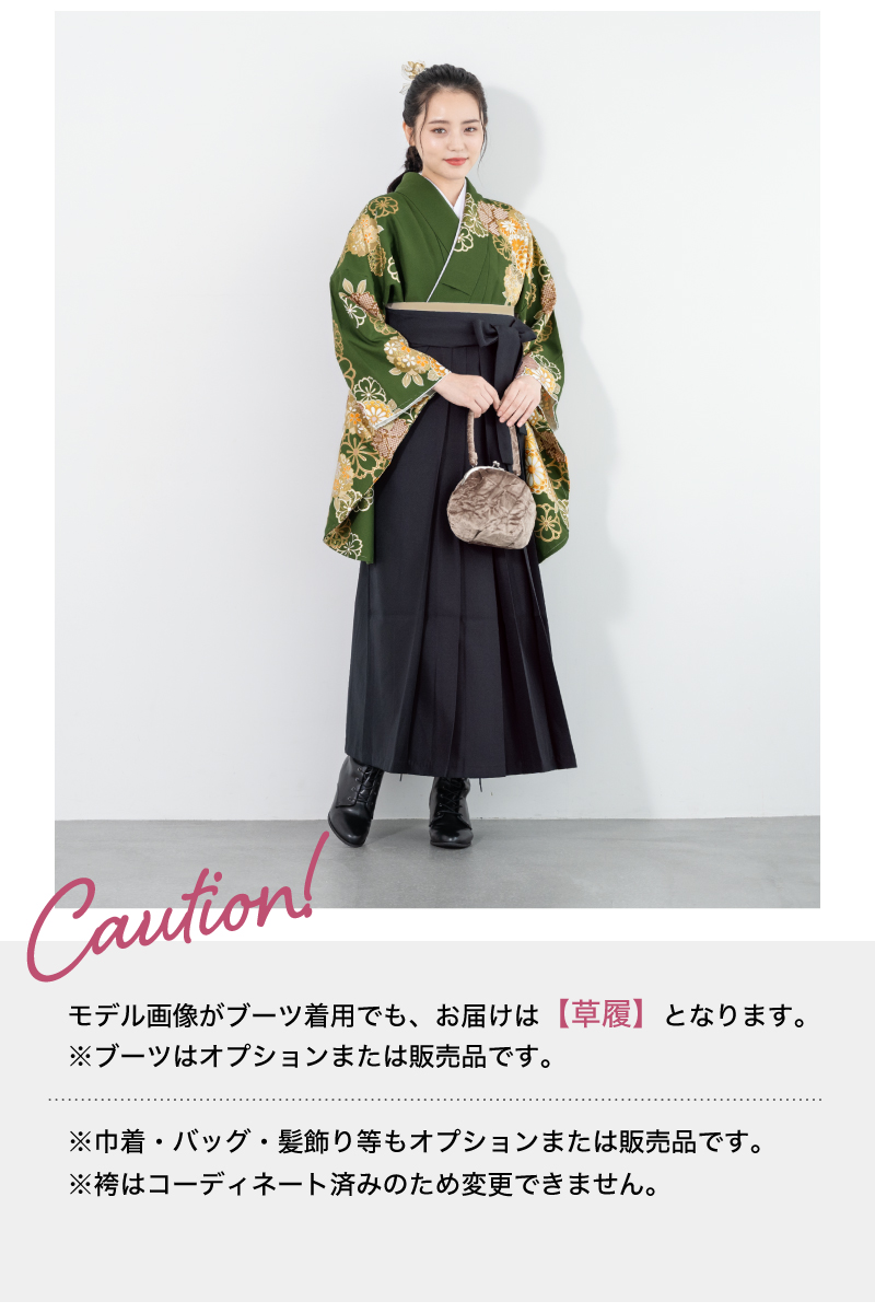 レンタル 卒業式 袴 女性 袴セット 着物セット 和服 大学 レディース 