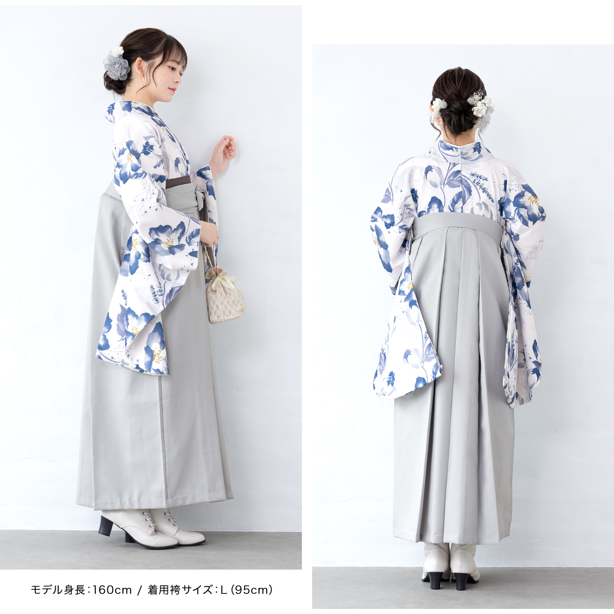SOUBIEN（創美苑） レンタル 卒業式 袴 女性 袴セット 着物セット 和服