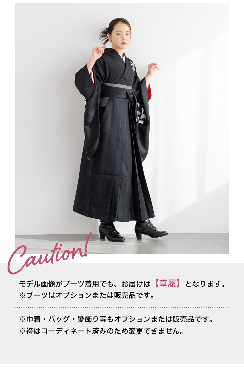 SOUBIEN（創美苑） レンタル 卒業式 袴 先生 教員 女性 袴セット フル