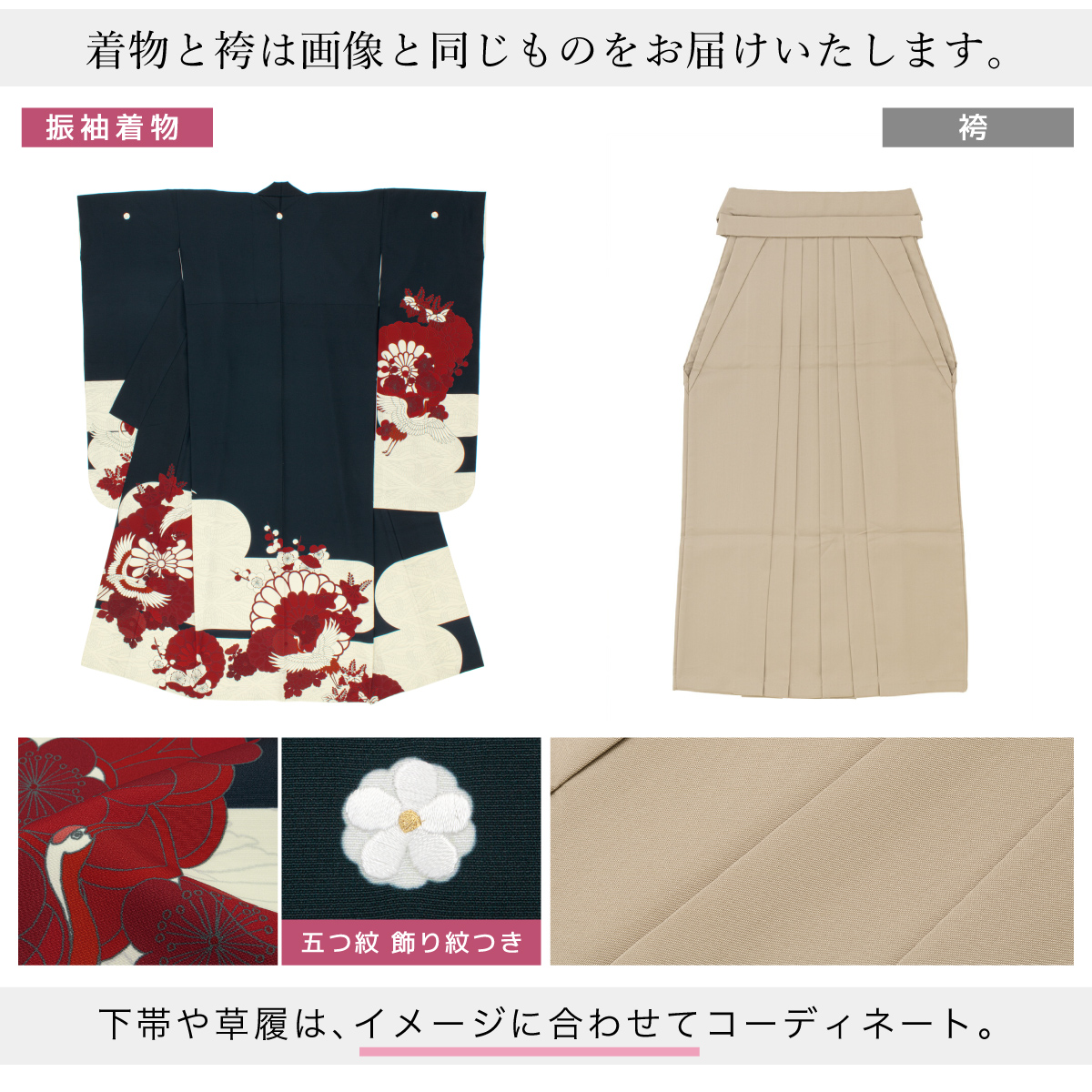 袴 卒業式 レンタル 振袖 女性 袴セット 着物セット 和服 大学