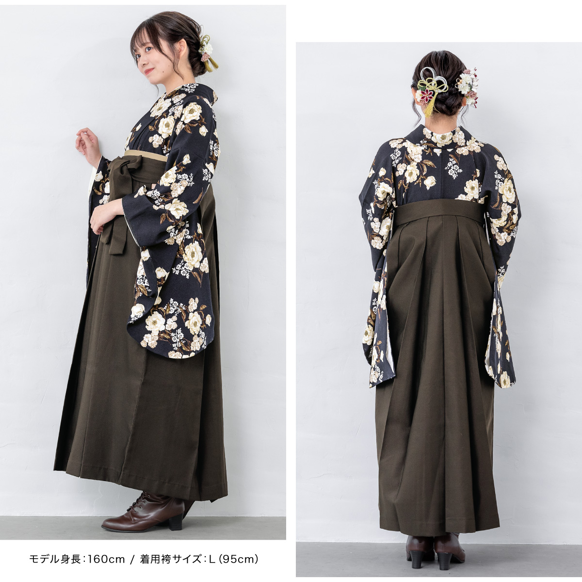 SOUBIEN（創美苑） レンタル 卒業式 袴 女 女性 袴セット フルセット