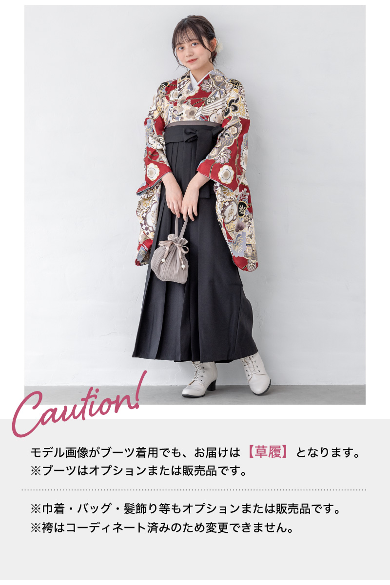 SOUBIEN（創美苑） レンタル 卒業式 袴 女 女性 袴セット フルセット