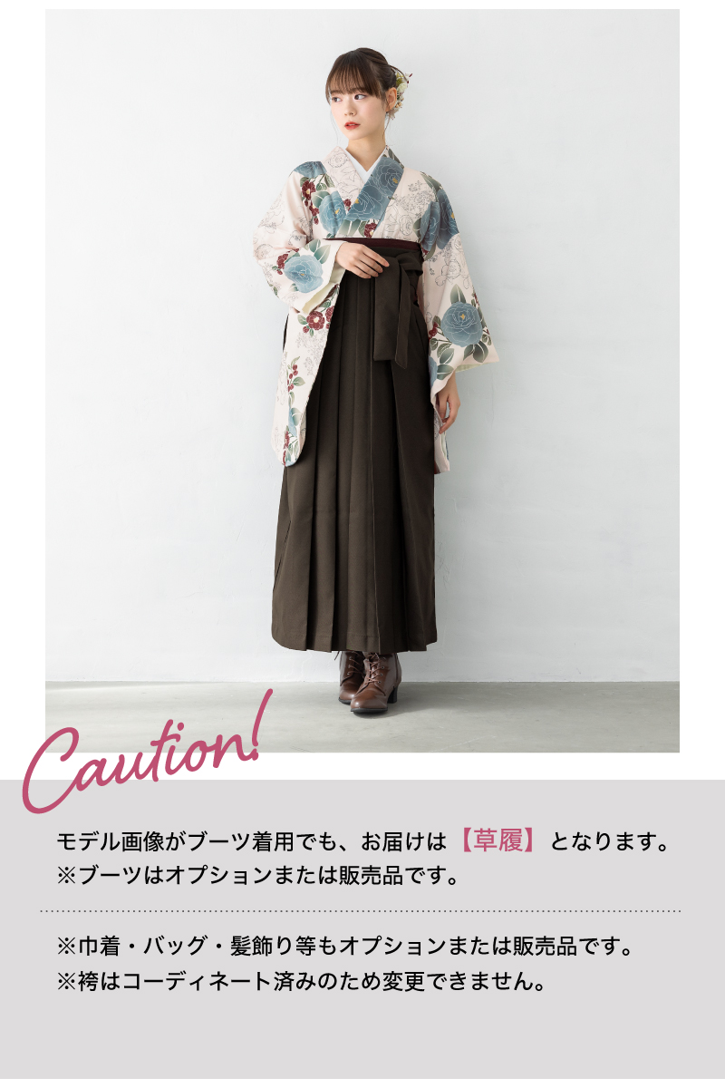SOUBIEN（創美苑） レンタル 卒業式 袴 女性 袴セット フルセット 大人