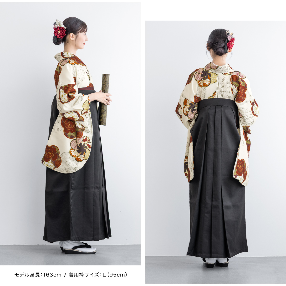 SOUBIEN（創美苑） レンタル 卒業式 袴 女性 袴セット フルセット 大人