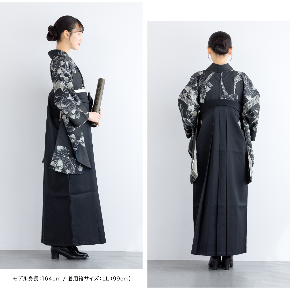 着物・着物ドレス・袴セット 150cm SOUBIEN（創美苑） レンタル 卒業式 袴 女性 袴セット フルセット 大人