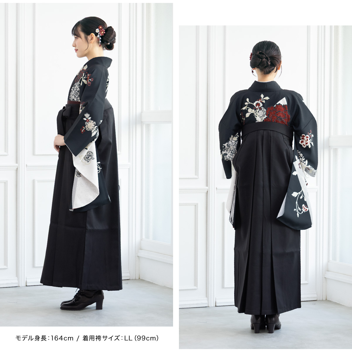 SOUBIEN（創美苑） レンタル 卒業式 袴 女性 袴セット フルセット 大人