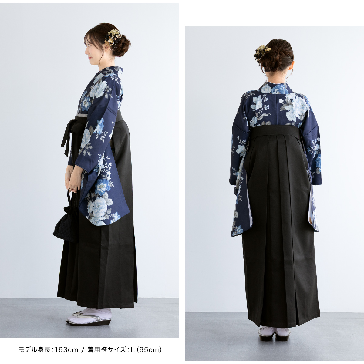 SOUBIEN（創美苑） レンタル 卒業式 袴 女性 袴セット フルセット 大人