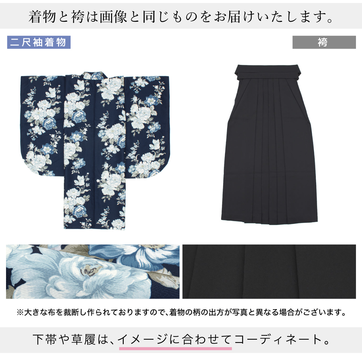 SOUBIEN（創美苑） レンタル 卒業式 袴 女性 袴セット フルセット 大人