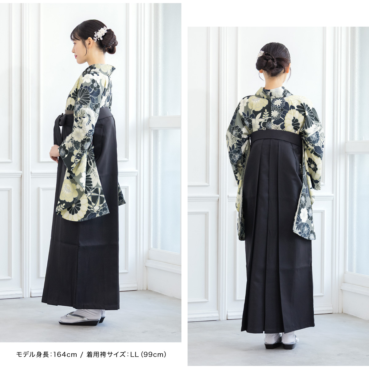 SOUBIEN（創美苑） レンタル 卒業式 袴 女性 袴セット フルセット 大人