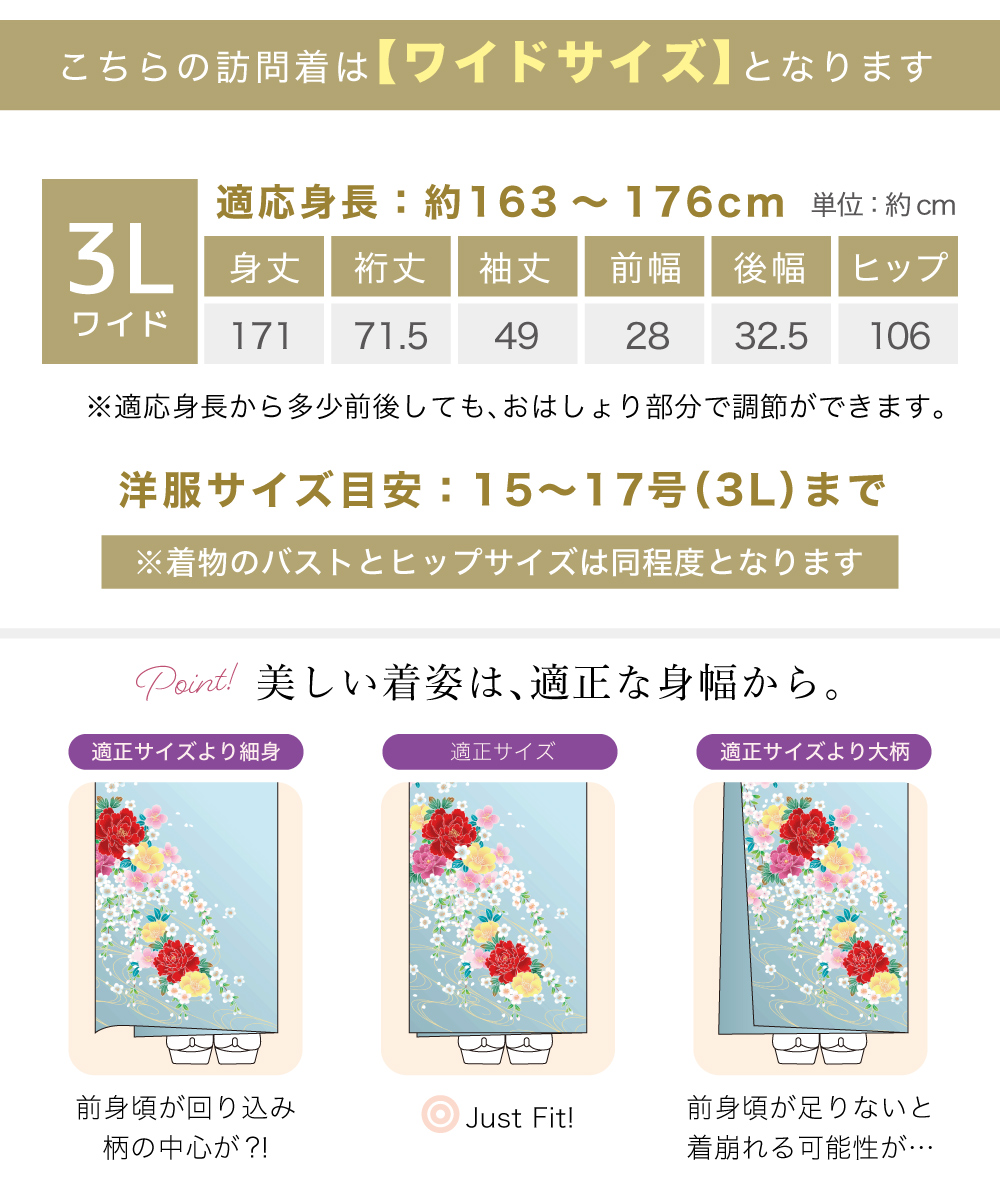 SOUBIEN（創美苑） レンタル 訪問着 フルセット 七五三 卒業式 卒園式