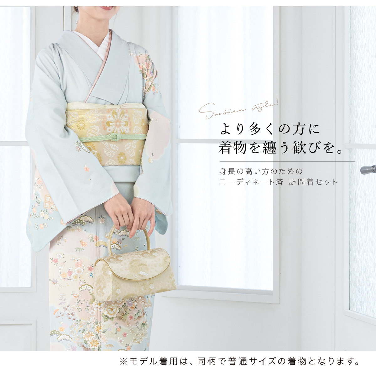 訪問着 レンタル フルセット 七五三 卒業式 卒園式 入学式 入園 訪問着 レンタル フルセット 七五三 卒業式 卒園式 入学式 入園