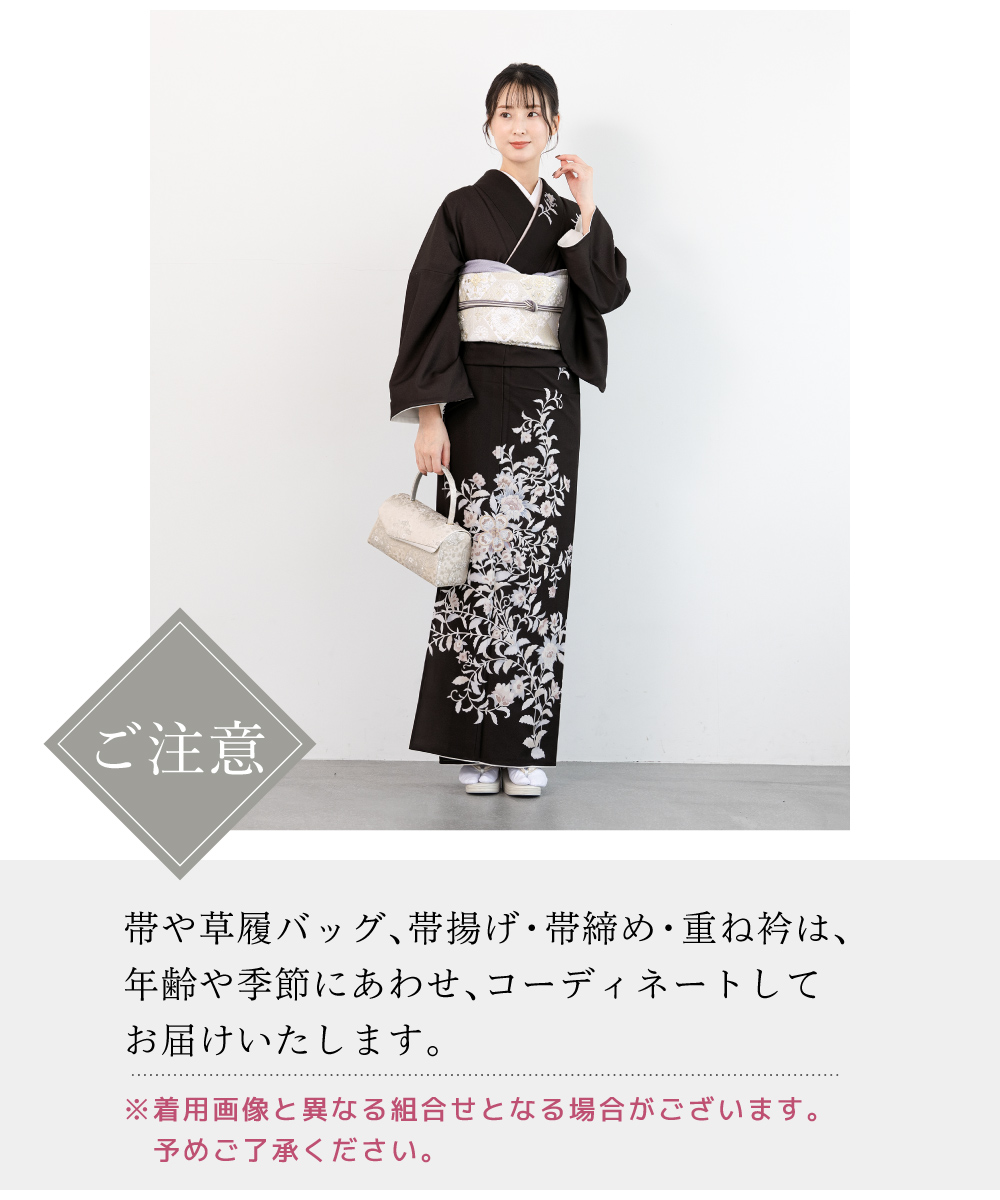 SOUBIEN（創美苑） レンタル 訪問着 フルセット 七五三 卒業式 卒園式