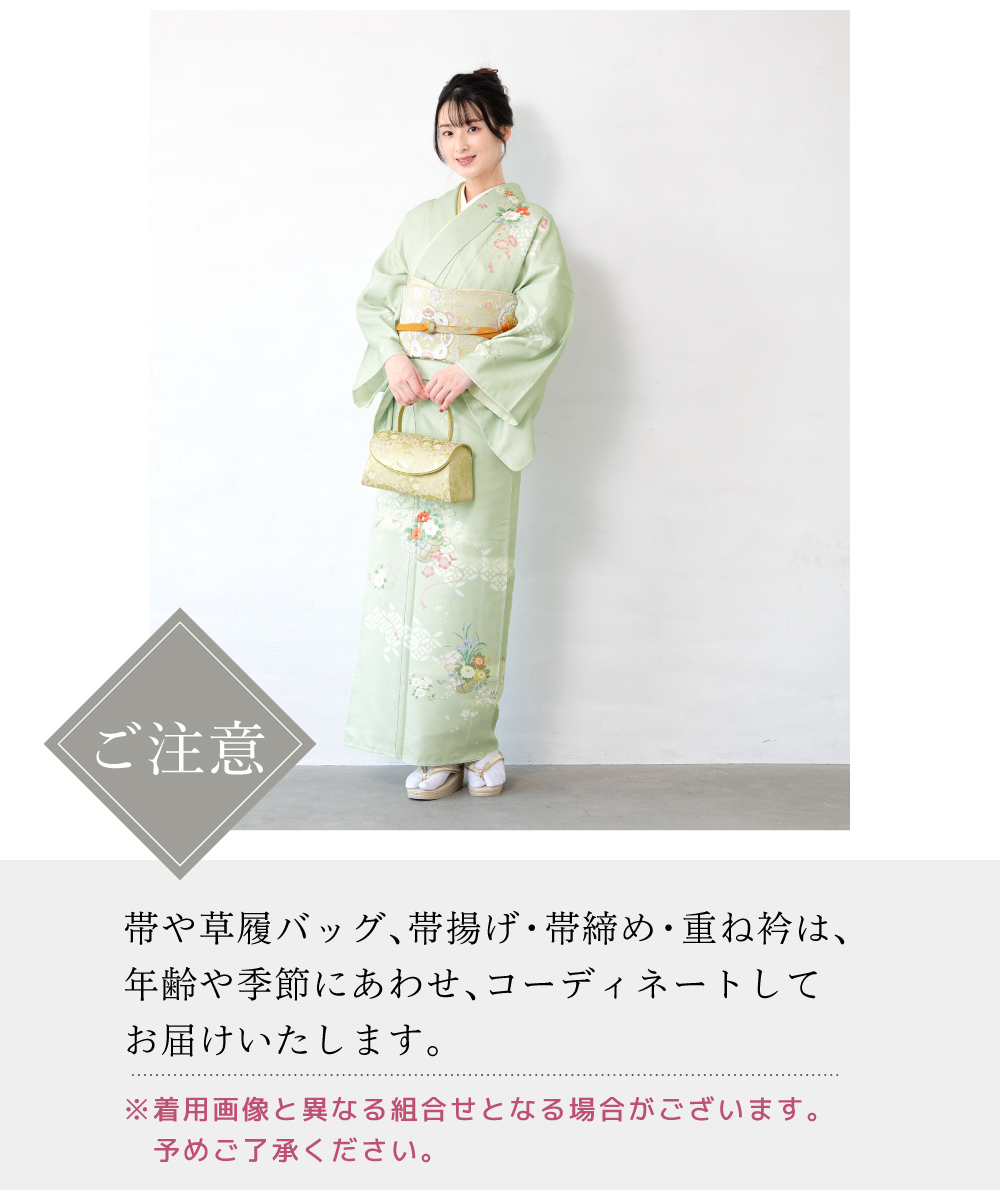 訪問着 レンタル フルセット 七五三 卒業式 卒園式 入学式 入園 訪問着 レンタル フルセット 七五三 卒業式 卒園式 入学式 入園