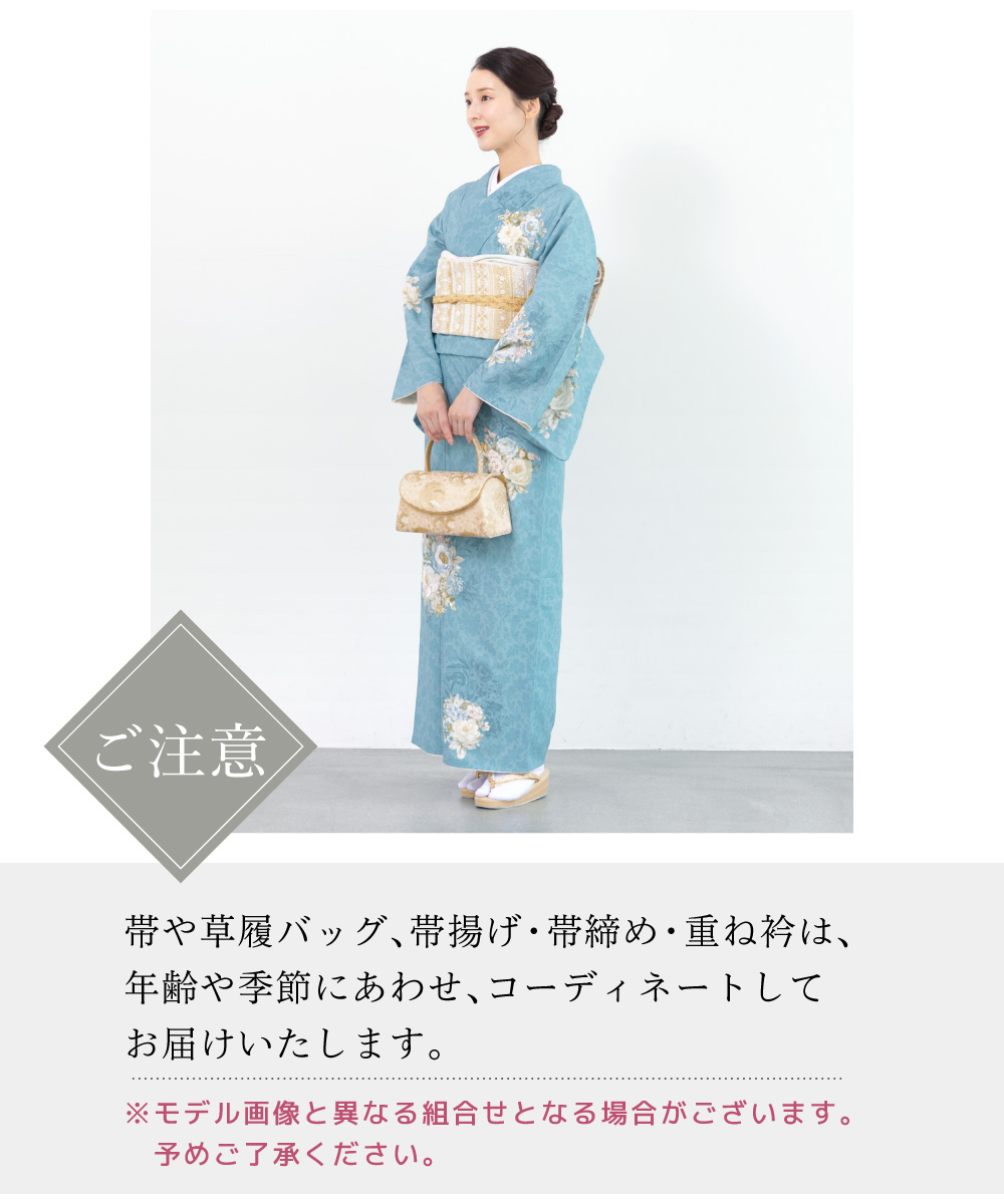 【hirotan 16】◆着用可能品◆長襦袢お稽古セット７組セット◆ セオアルファ三部式ゆかた ぼかし格子ブルー（夏衿・襦袢袖付き