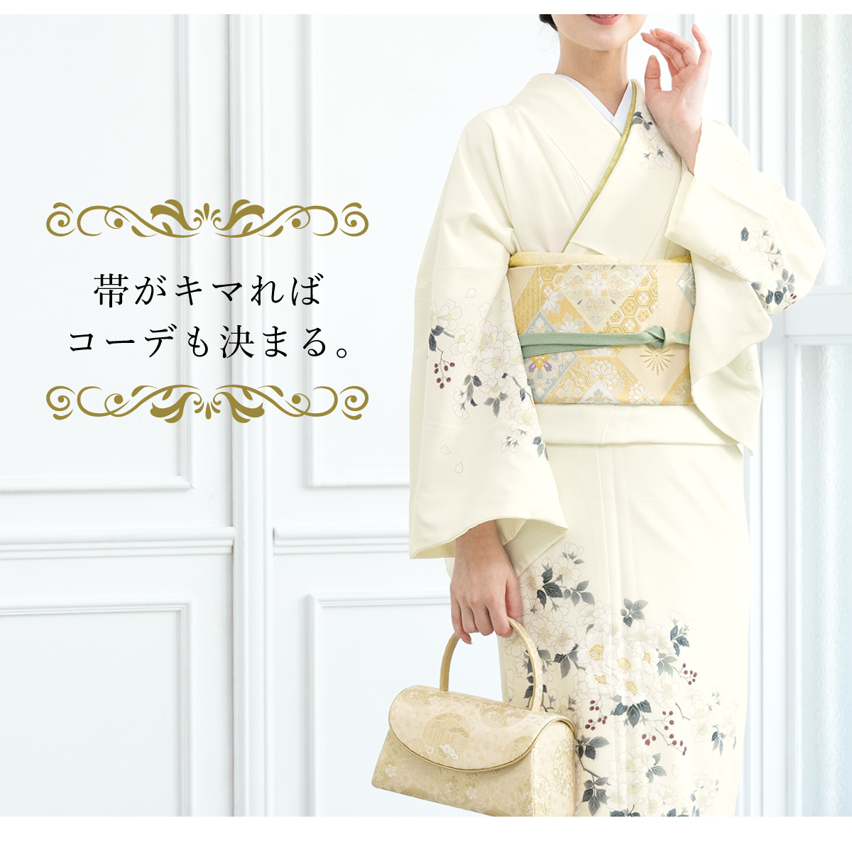 SOUBIEN（創美苑） レンタル 訪問着 フルセット 白 ホワイト 桜 七五三