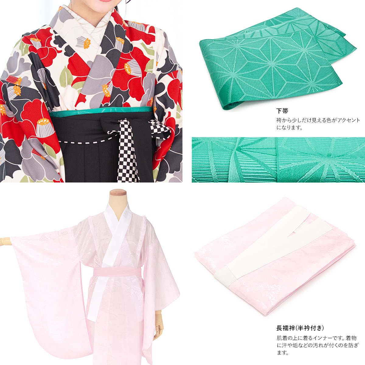 袴セット☆草履足袋付き☆150サイズ 楽天市場】ぽっちゃりサイズ 卒業式 袴セット 4点セット プラス