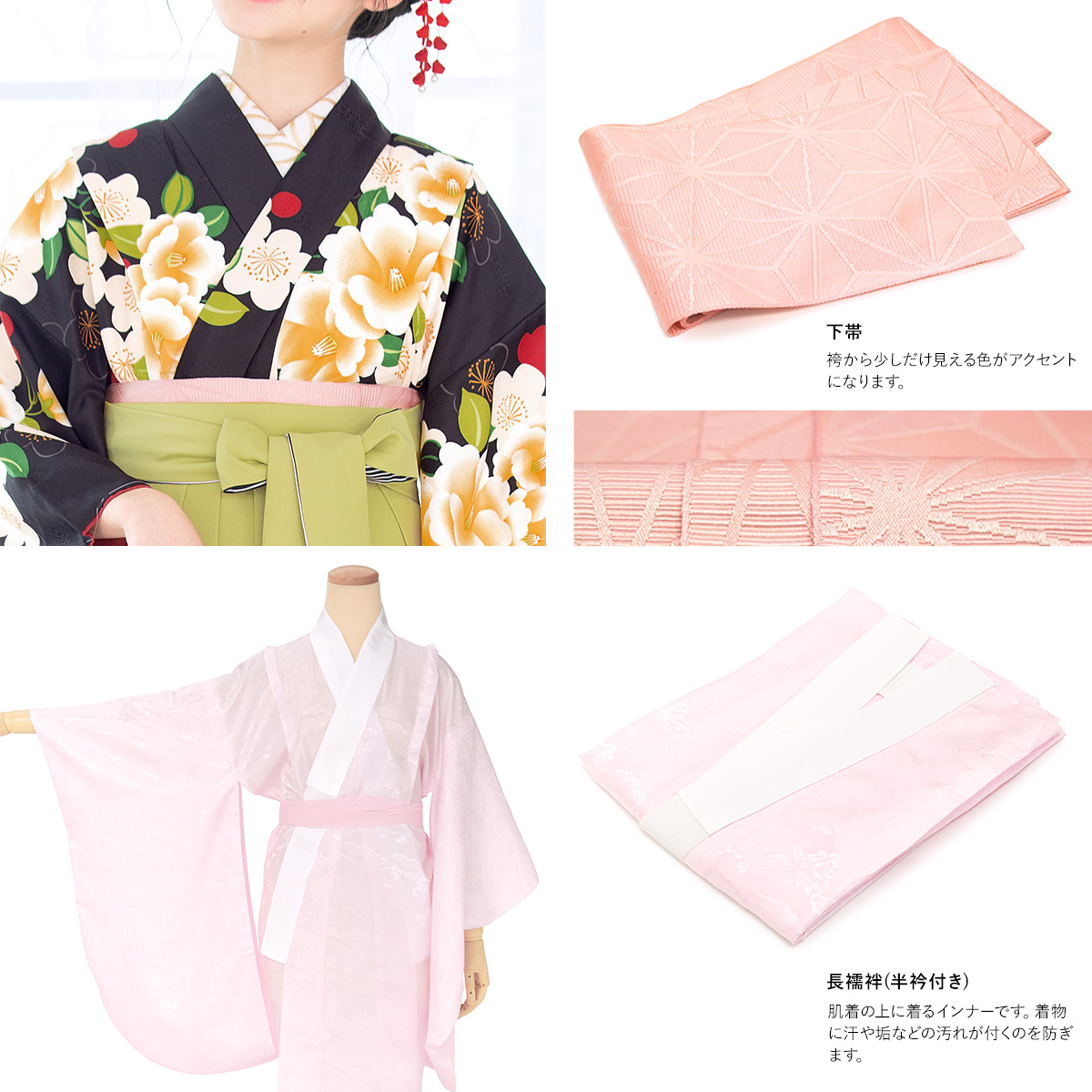 袴セット レンタル着物B00015×袴CCB928 | 【京都さがの館】卒業式袴レンタル