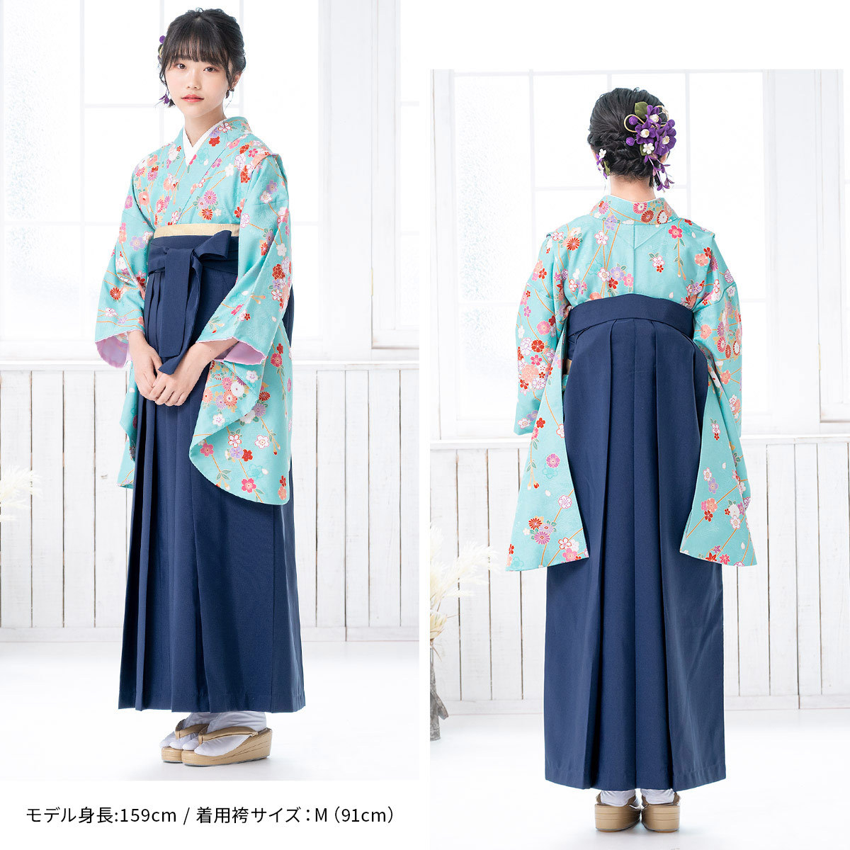 SOUBIEN（創美苑） レンタル 卒業式 袴 小学生 女の子 ジュニア 襦袢