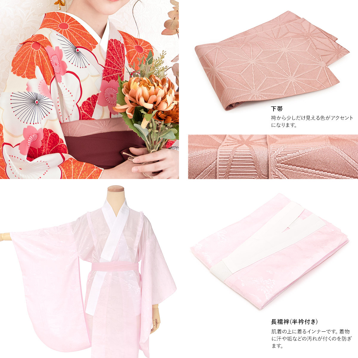 410aj89■十三参り 卒業式 初釜 女児 着物&六通袋帯 菊 梅■美品 410aj89□十三参り 卒業式 初釜 女児 着物&六通袋帯 菊
